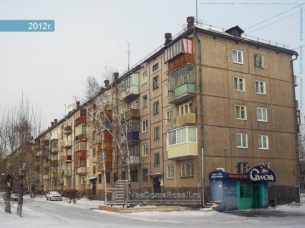 Улица погодаева в братске. Погодаева 1 братск энергетик. Погодаева 1 братск энергетик. Энергетик братск погодаева 2. Погодаева 6 братск.