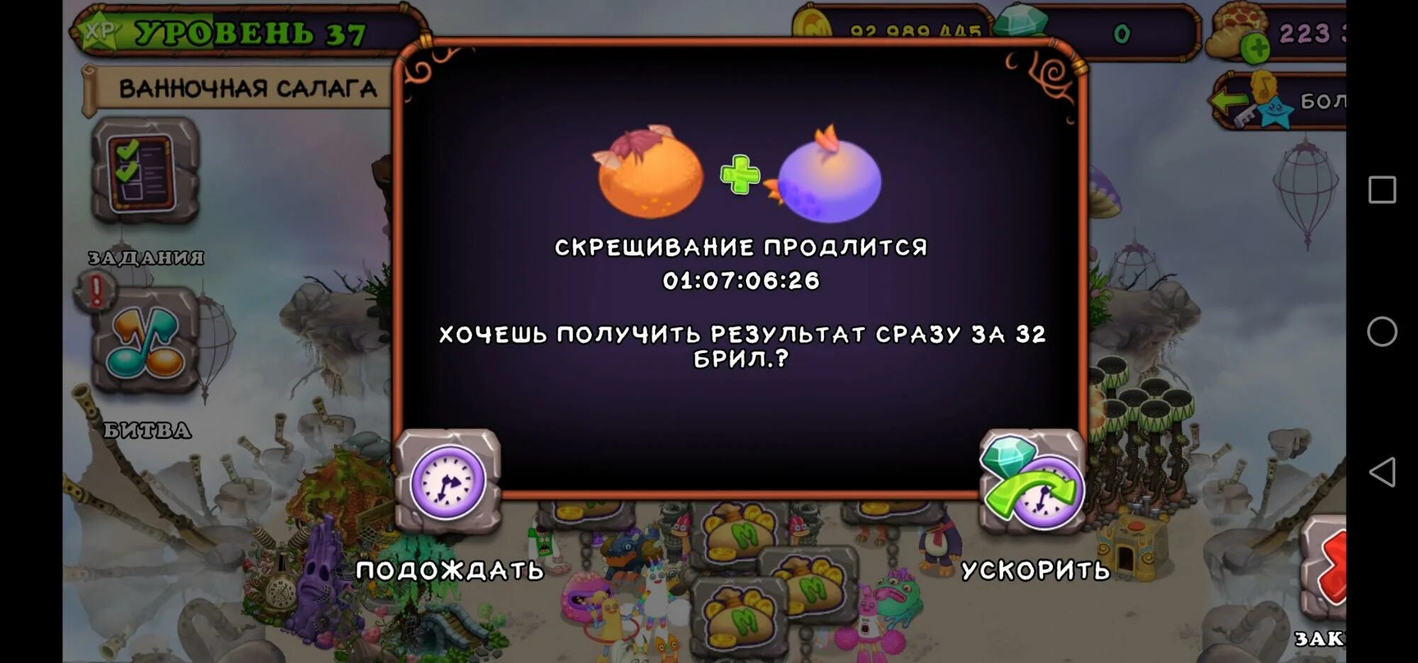 ПОЦЕЛЬЩИК В my singing Monsters. Факел my singing Monsters. Май Поющие монстры. ЭПИК ПОЦЕЛЩИК. Как вывести поцелщика в my singing