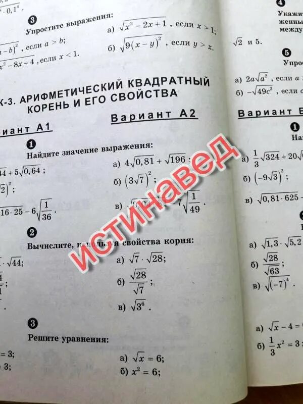 Вычислить 4 16 81
