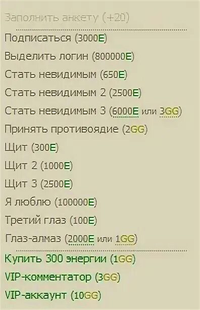 когда б имел златые горы текст. когда б имел златые горы текст песни. когда б имел златые горы текст песни. ноты для баяна аккордеона. партитура для баяна.