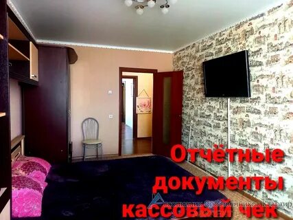 Квартира на есенина белгород