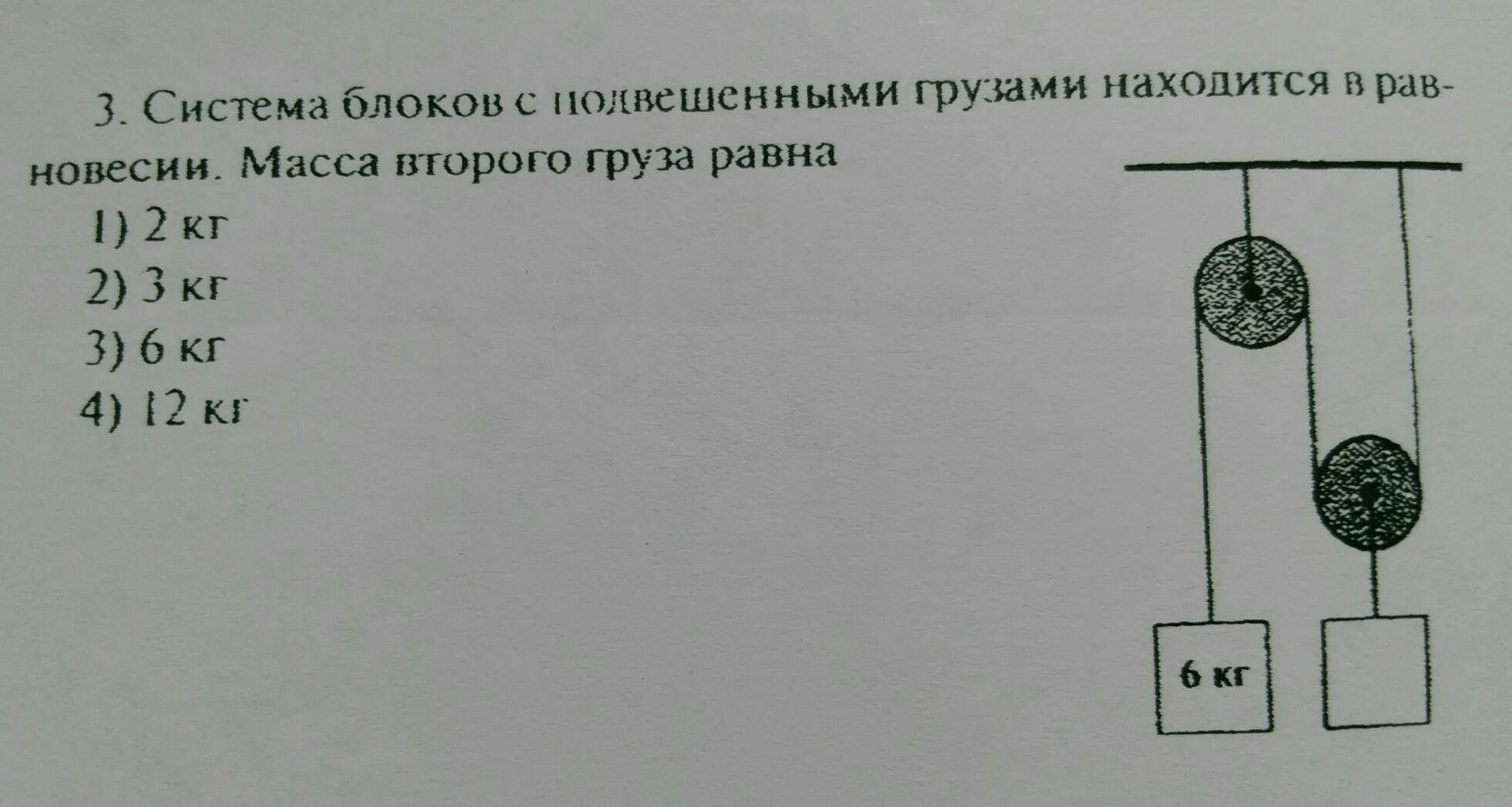 Система блоков. Груз система блоков. Система грузов на блоках в равновесии. Система блоков с подвешенными грузами находится в равновесии.