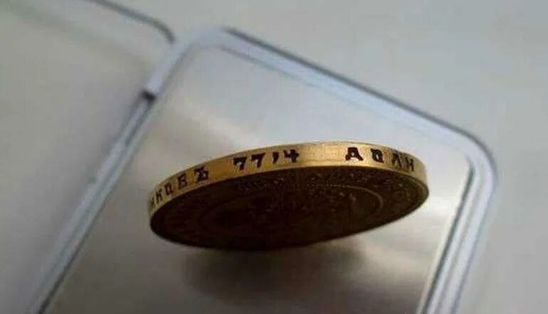Сколько лет золотому рублю. Золотая монета 25 рублей 1896. 25 Рублей 1896 года золото Империал.