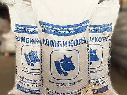 Комбикорм 40 кг