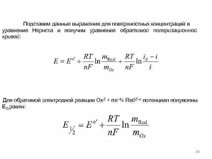 Определите поверхностную концентрацию звезд. Определите поверхностную концентрацию звезд