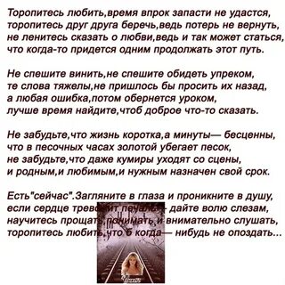 Ушедшие отзывы
