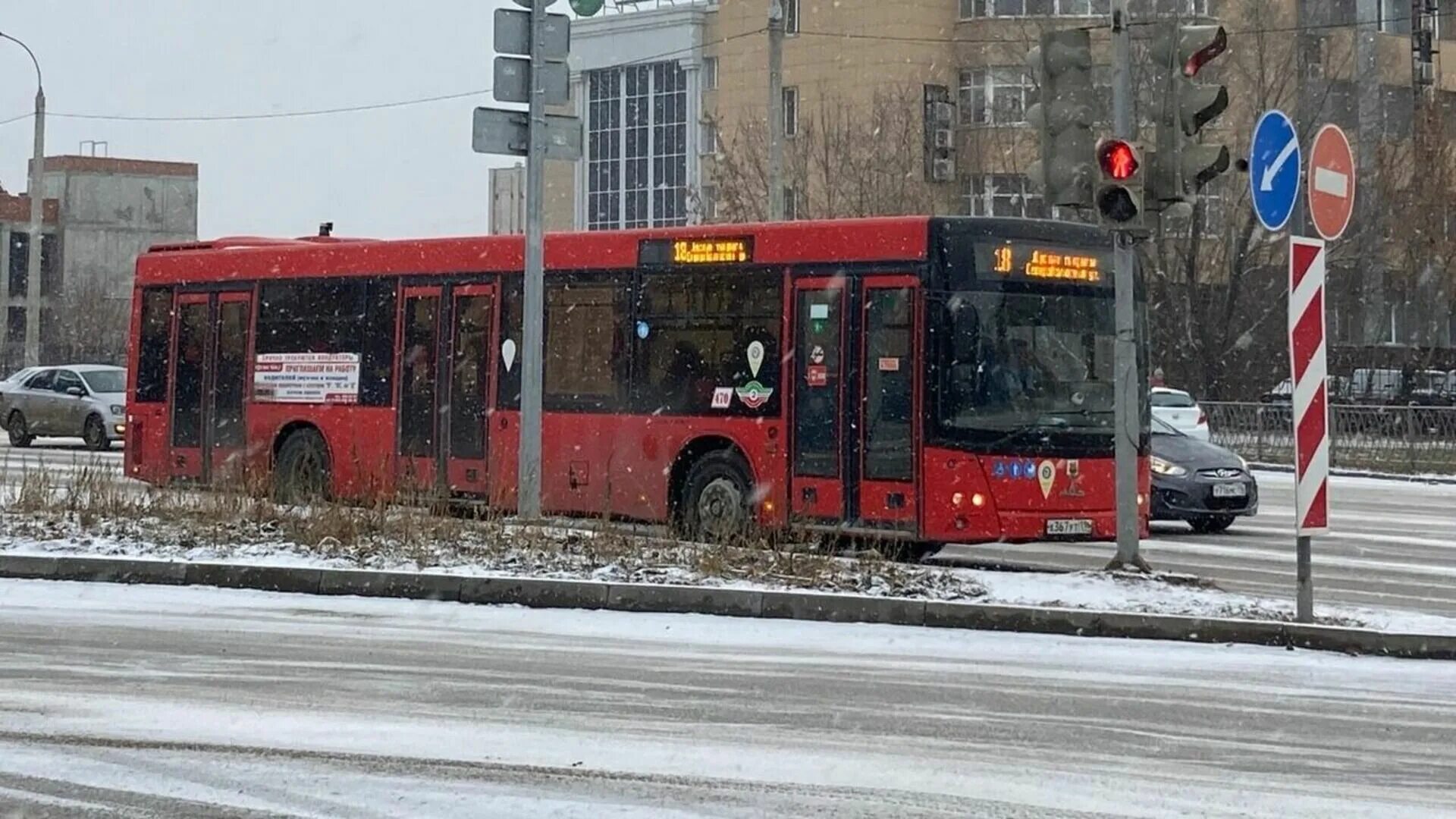 Остановка автобуса. Автобус Казань. Маршрут автобуса. Автобус 37. 37 автобус казань остановки