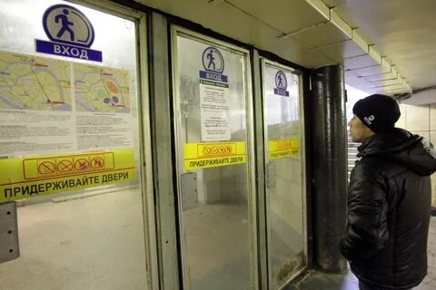 Когда закроют станцию метро удельная