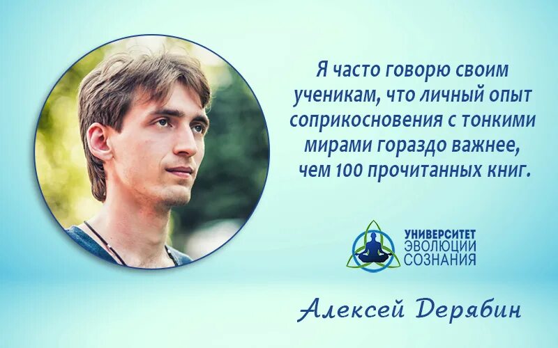 фаберлик красота и здоровье. ритуалы красоты. энергомедитация картинки. алексей дерябин медитация. твой ежедневный.