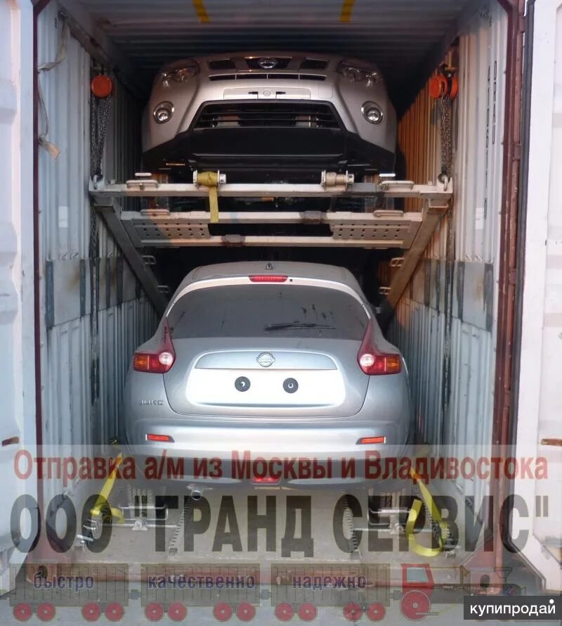 Погрузка машин в контейнер. Отправка авто в контейнере. Крепление машины в контейнере. Две машины в контейнере. Гранд сервис отправка авто из владивостока.