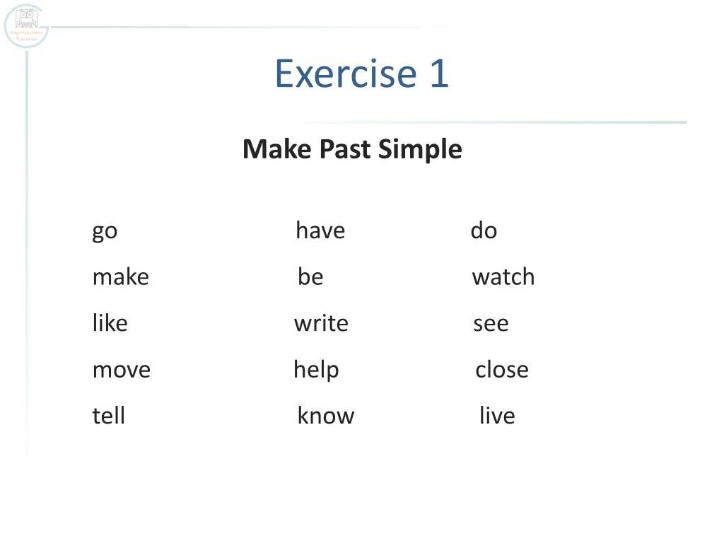 Make past simple форма