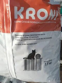 Корм дешево москва