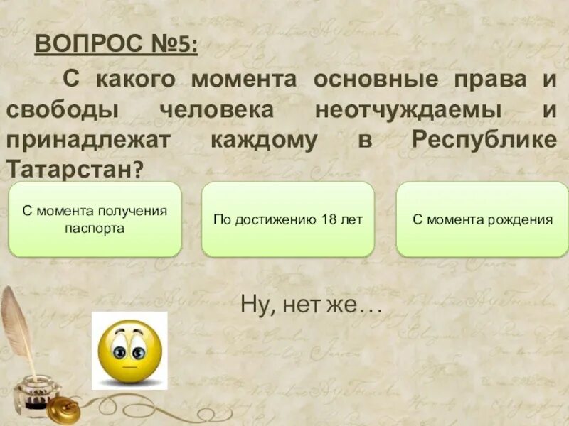 Право на тайну переписки. Право на тайну переписки относится к праву. Тайна переписки телефонных и иных переговоров. Право на тайну переписки может быть ограничено только. Тайна переписки ук