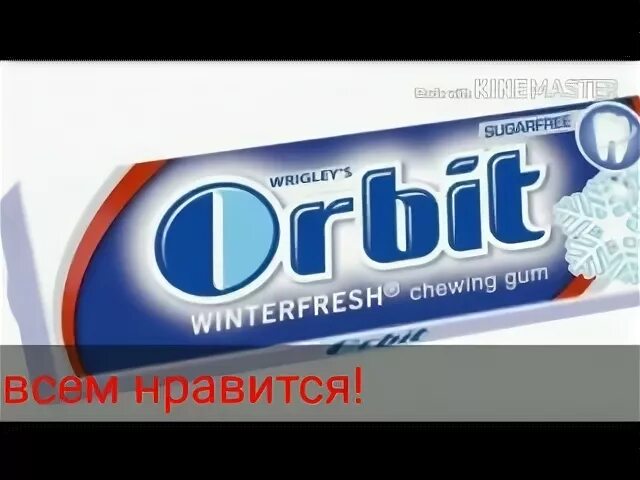 Реклама орбит профешнл. Орбит 2011. Орбит 2011. Реклама орбит. Орбит красный.