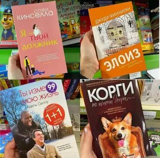Самые популярные книги 2024 года