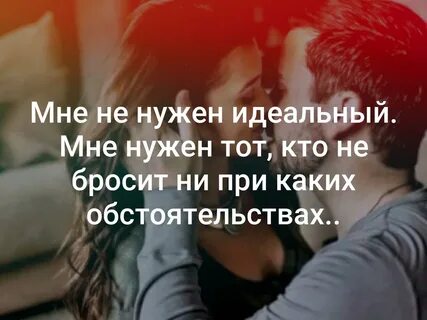 Мне слова найти очень