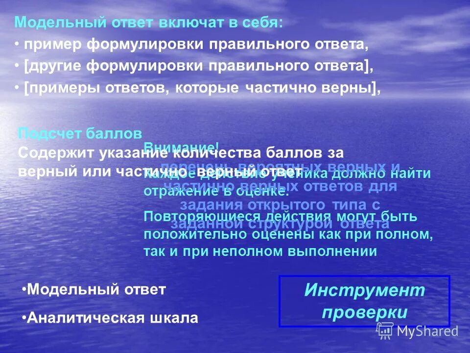 сетевой этикет презентация 9 класс. концепция социальной ответственности бизнеса. включенных ответить. звонок от бывшего. Subject в письме что это.