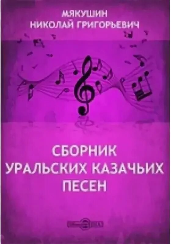 Сборник уральских. Капризный мальчик витя уральские пельмени. Шоу уральские пельмени(всё лето в шляпе). Уральские пельмени семейка генерала 2022. Команда уральские пельмени 2021.