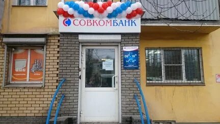 Совкомбанк площадь максима горького 1 фото Прогресс-Медиа, наружная реклама, площадь Максима Горького, 4, Нижний Новгород,