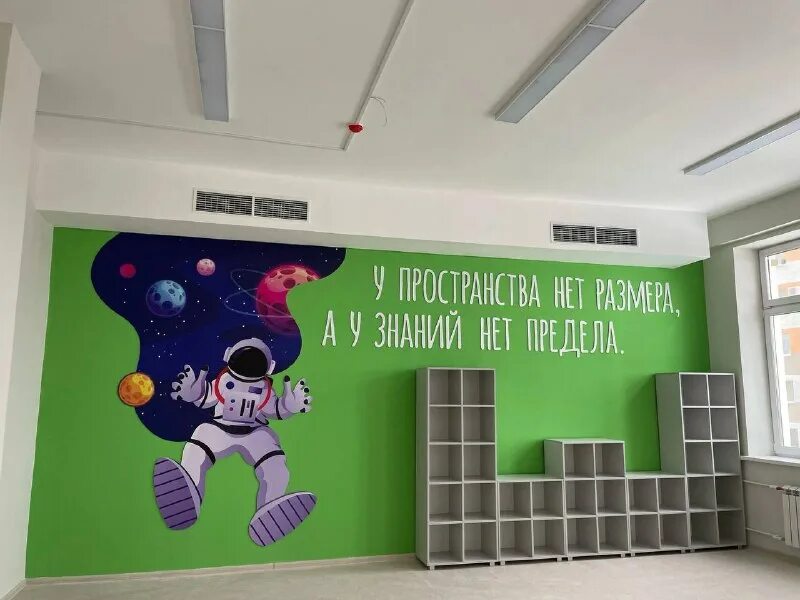 образовательный центр 2 челябинск парковый.