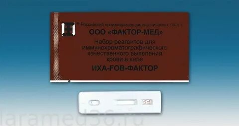 Иха реагенты