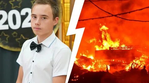 Сережа спас