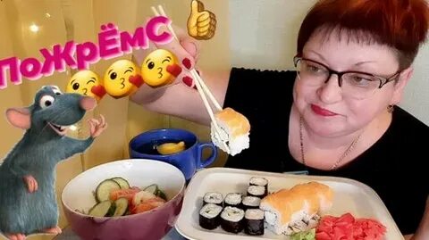 Почавкаем
