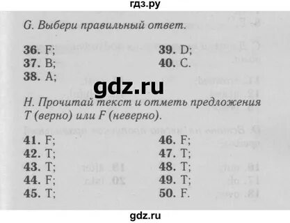 Английский язык спотлайт 7 класс контрольные работы