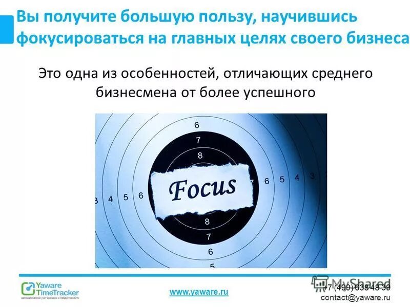 которые выдаются на большую