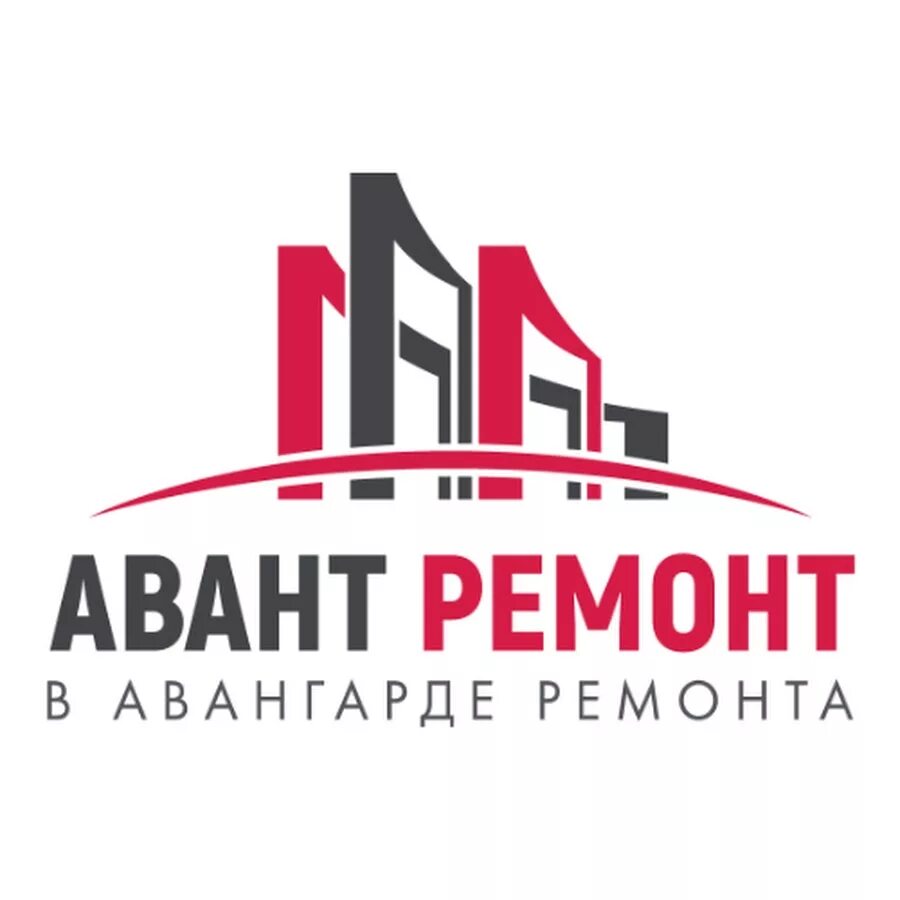 Ремонт ала. Авант ремонт. Аванта компания. ООО Авант Москва. Компания Аванта Псков.