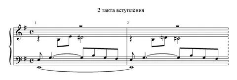 Характеристика такта