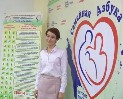 Азбука южно сахалинск