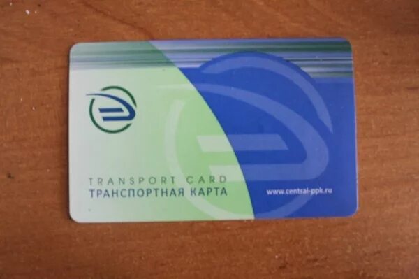 Транспортная карта цппк. Транспортная карта ппк. Транспортная карта цппк. Транспортная карта. Провести картой.