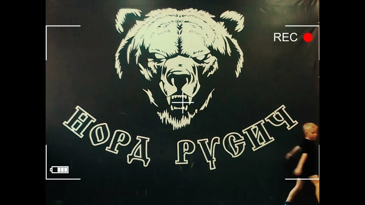 Автоклуб русич гусь хрустальный. Русич. Славянский воин. Друг русич. Друг русич.