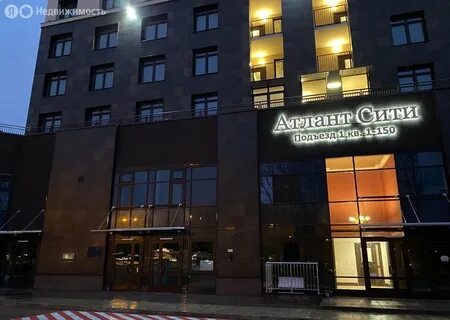 Атланта нижний новгород