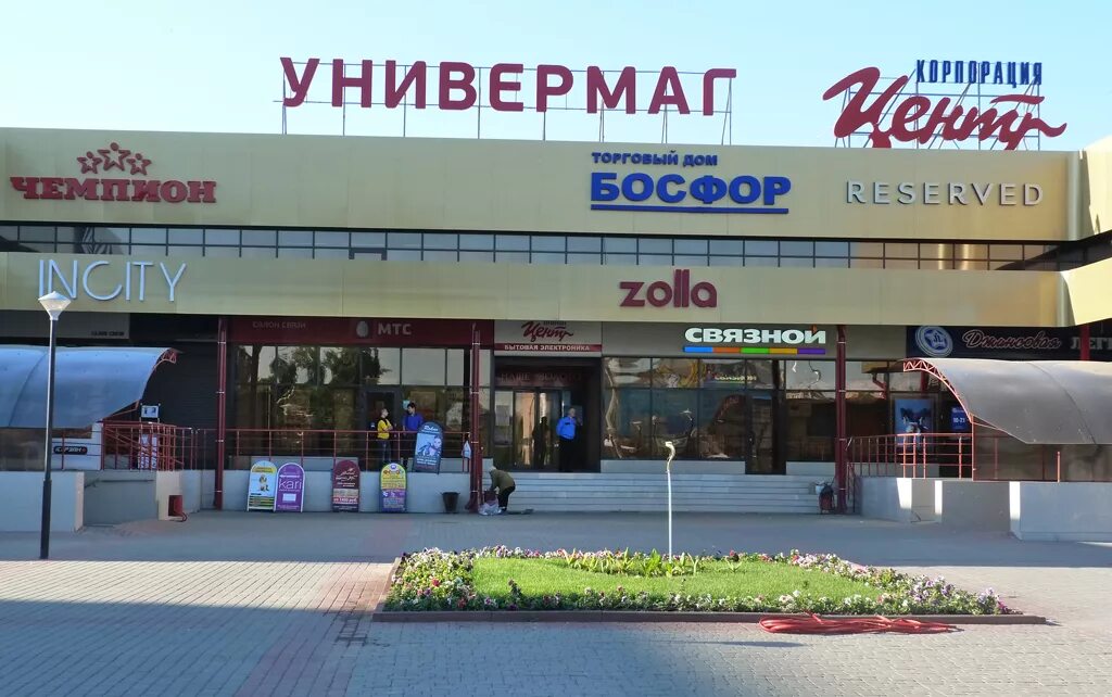 Универмаг про. Универмаг орск васнецова. тц на васнецова орск магазины. тц универмаг орск. универмаг орск васнецова магазины.