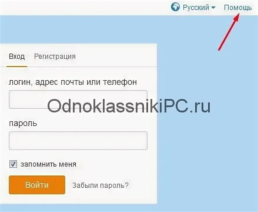 Номер службы поддержки одноклассников. Служба поддержки Одноклассники. Номер телефона службы поддержки одноклассников. Администрация одноклассников.