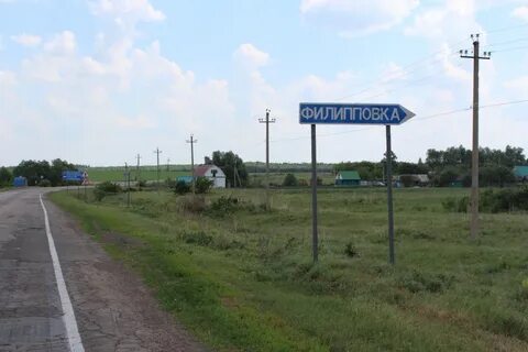 Погода в филипповке