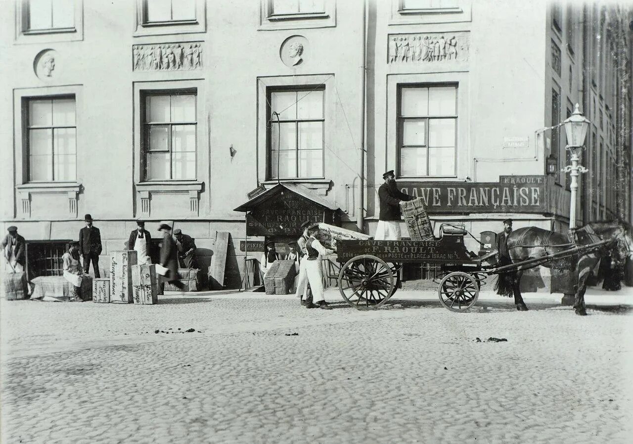 Дореволюционный санкт петербург. Питер 1890. Дом Мятлевых, Исаакиевская площадь 9. Петербург 20 века.