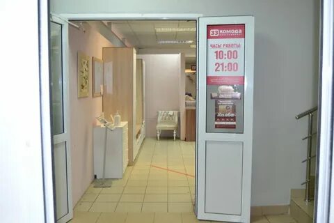 33 комода березовский свердловская область