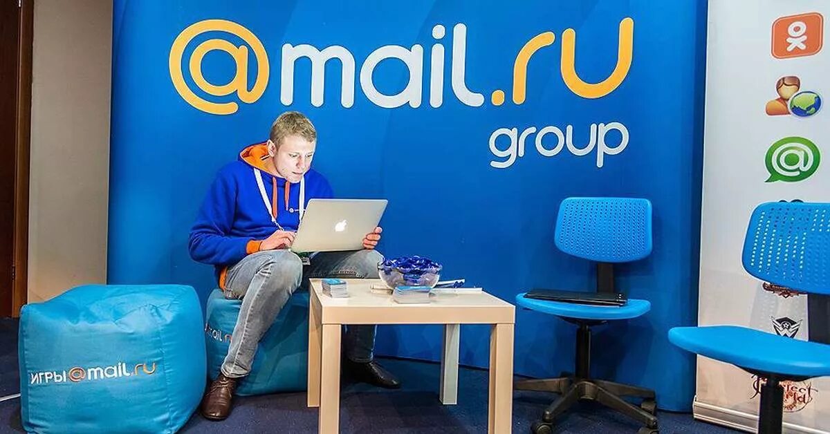 Mail ru Group. Мэйл ру компания. Mail компания. Майл ру Гроуп.