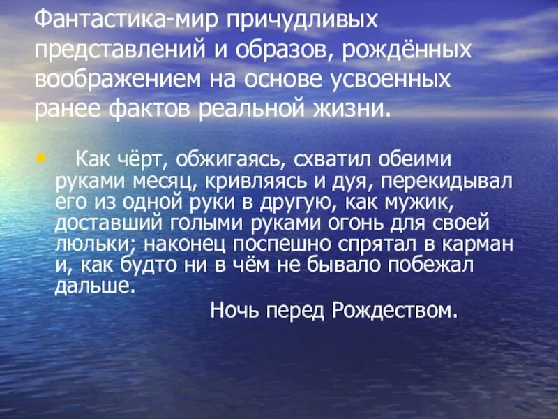 Средства создания юмористических произведений. Средства создания комического. Средства создания комического в рассказе. Языковые средства создания юмора в произведениях. Языковые средства создания комического эффекта.