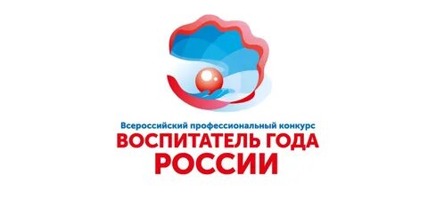 Муниципальный этап всероссийского конкурса 2023
