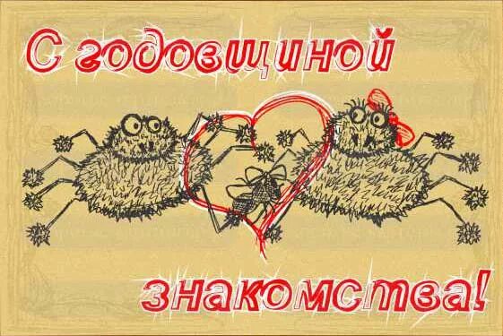 сегодня праздник наш любимый. с днём россии открытки красивые. 1 год вместе. с годовщиной любимый. сегодня праздник наш любимый.