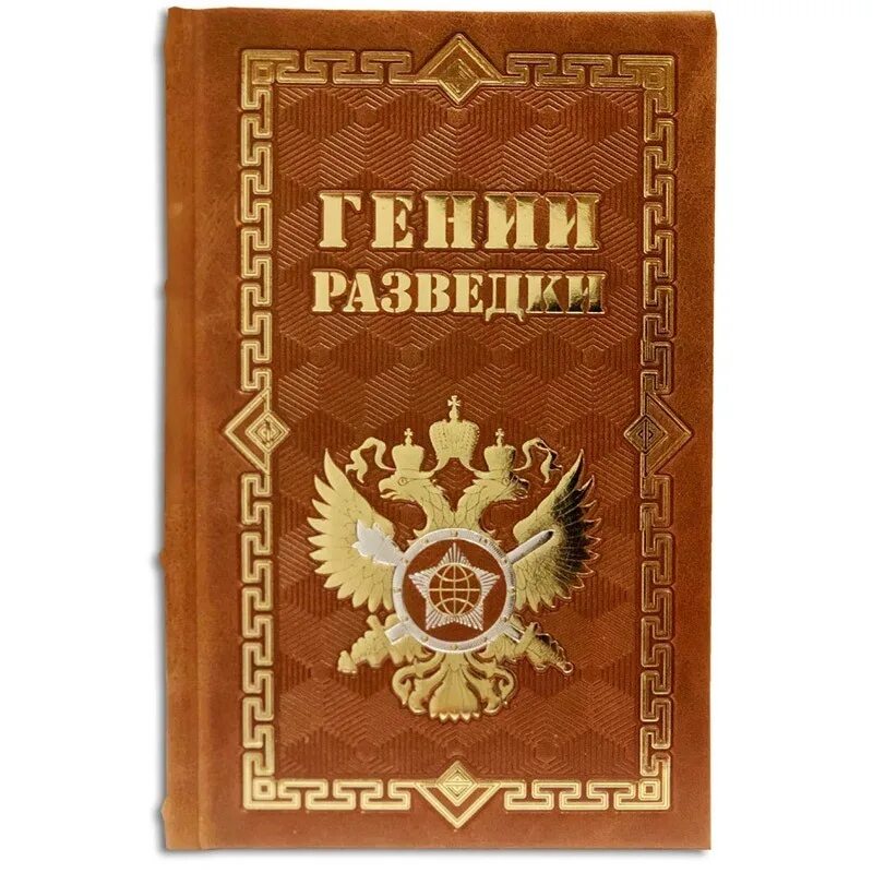 Свр книги