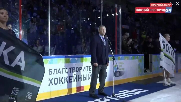 Благотворительный хоккейный матч Нижний Новгород. Фото хоккея благотворительного. Прямой эфир в перерыве хоккейного матча. Благотворительный хоккейный матч лозунг.