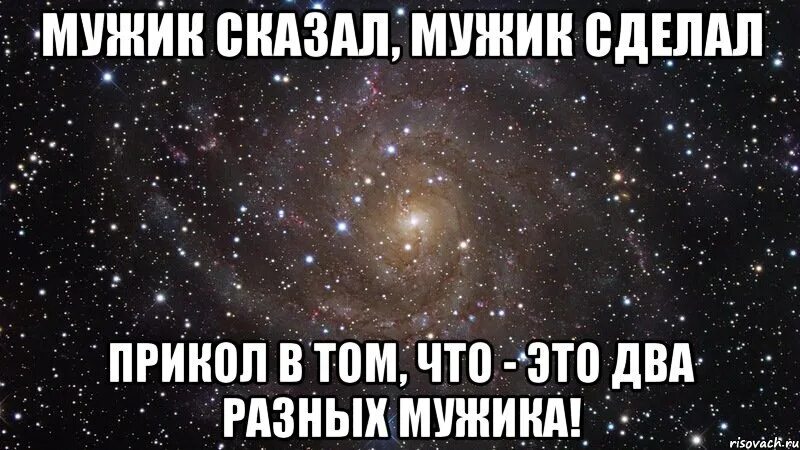 Как мужика сделали бабой. Как мужика сделали бабой. Мужик сказал женщина напомнила. Перевоплощение в мальчика макияж. Мужик сказал мужик сделал прикол.