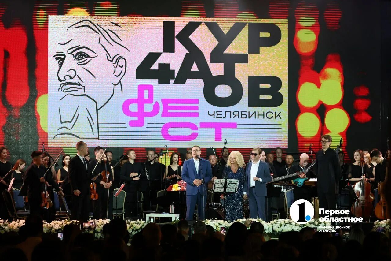 В Челябинске стартовал "Рыжий фест" и книжная ярмарка