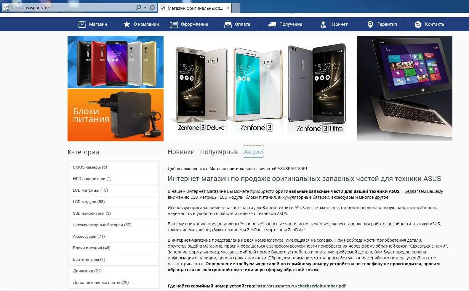 Техномаркет магазин оригинальных смартфонов. Техномаркет логотип. Техномаркет белгород. Техномаркет интернет магазин бытовой техники. Маркет бытовой техники.
