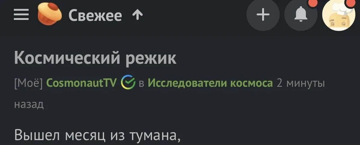 Слить номер бывшей